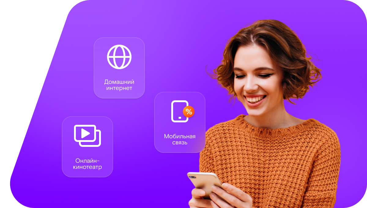 Промо-тарифы Ростелеком в&nbsp;село Шарагол (Республика Бурятия)